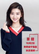 《神曲》中的角色发展：从基础到顶级进阶